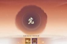 忘川风华录奇遇追月怎么<em>触发</em> 奇遇完成攻略