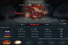 提灯与地下城<em>荒原</em>雄狮怎么样 契约兽培养攻略