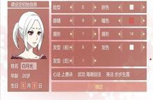 某某宗女修修炼手札怎么<em>生</em>孩子 高质量<em>生</em>孩子攻略