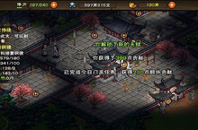 烟雨江湖冰蚕丝怎么获得 冰蚕丝获得方法介绍