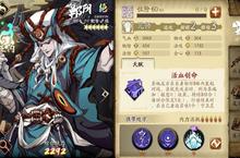 天地劫幽城再临郸<em>阴</em>怎么加点 五内加点攻略