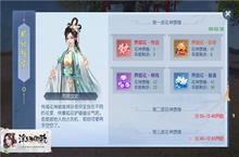 《浮生为卿歌》花争芳菲 万花典邀您携手踏春游园