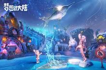 梦想<em>新大</em>陆500万银币礼包是真的吗 礼包真假介绍