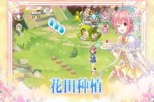 《小花仙》手游概念视频发布 经典角色群像登场