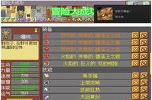 英雄<em>迷宫</em>冒险龙怎么打 龙打法技巧攻略