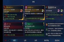 重生细胞山洞怎么进 山洞进入方法介绍