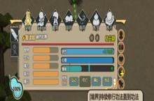 了不起的<em>修仙</em><em>模<em>拟器</em></em>怎么结一品金丹 游戏玩法攻略