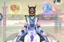<em>无极</em>仙途法宝怎么熔炼 法宝熔炼方法攻略