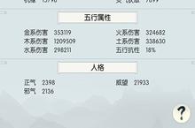 无极仙途<em>神火</em>怎么获得 <em>神火</em>获取回收攻略