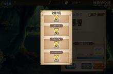 梦幻<em>模</em>拟战逃跑的宝藏SSS怎么打 最高评分打法攻略