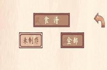 鸣沙客栈刷<em>灵魂</em>攻略有哪些 任务攻略介绍