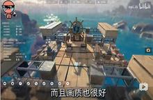 海上《围攻》？这款被up主强推的游戏有点上头
