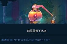 <em>重生</em><em>细胞</em><em>细胞</em>怎么用 速刷<em>细胞</em><em>攻略</em>