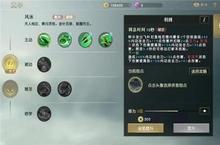 <em>秦时</em><em>明月</em>世界怎么复活队友 复活玩法操作攻略