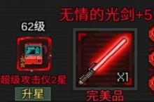 像素危城<em>武器</em>哪个好 强力<em>武器</em>推荐