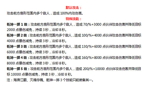 招财金榕属性细览，天山有福了