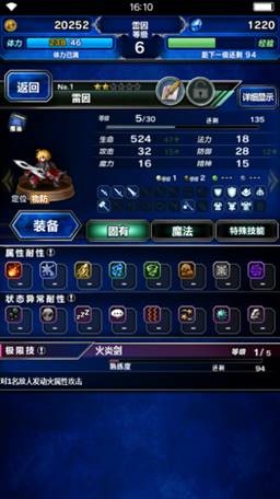 FFBE2