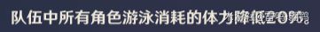 《原神》雷属性大剑角色北斗圣遗物武器搭配攻略及技能解析