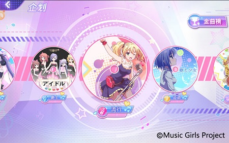 音乐少女5