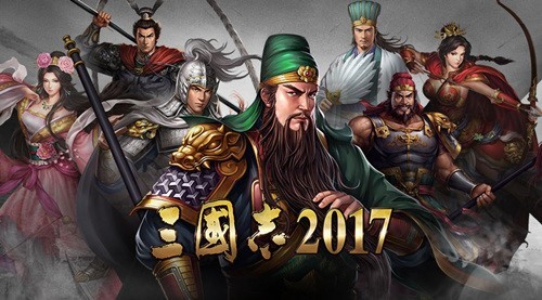 三国志2017图片7