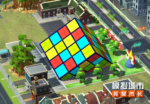 模拟城市:我是市长