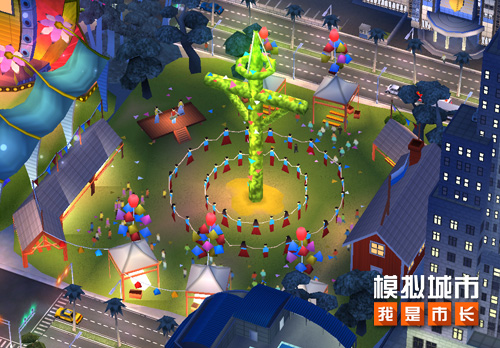模拟城市:我是市长2