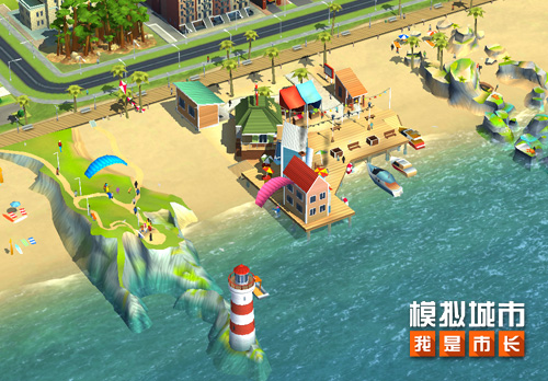 模拟城市:我是市长3