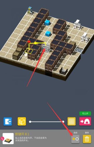 砖块迷宫建造者图片3