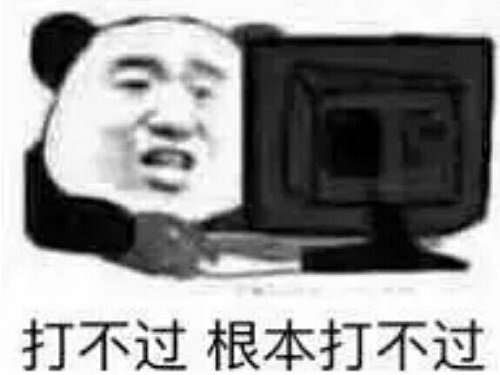 火王5