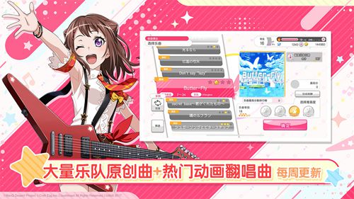 bang dream!少女乐团派对!3