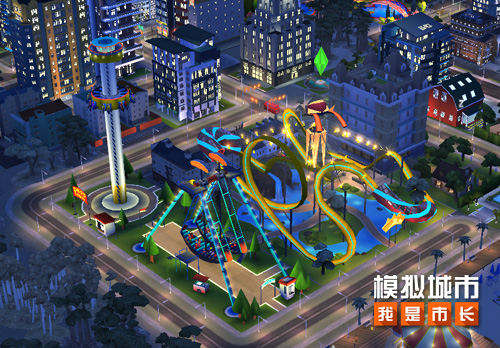 模拟城市:我是市长