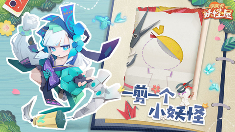 阴阳师妖怪屋胧车攻略