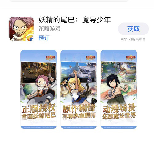 app store可参与ios预约