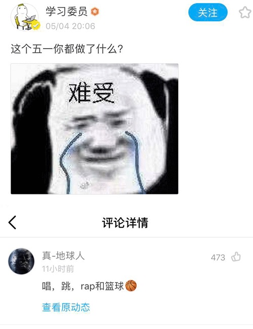 火王5