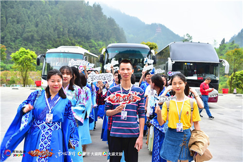 《新剑侠情缘手游》游戏玩家到达酉阳桃花源景区