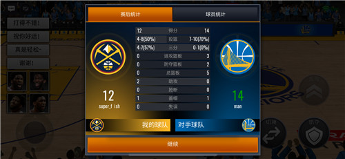 NBALIVE MOBILE7