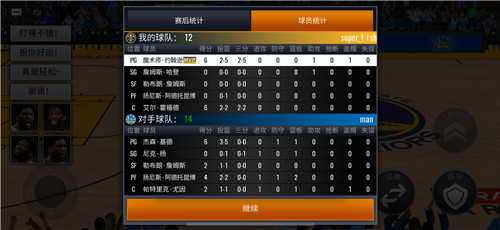 NBALIVE MOBILE8