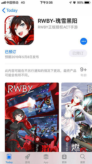 RWBY3