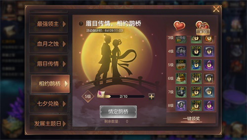 魔法门之英雄无敌：王朝2