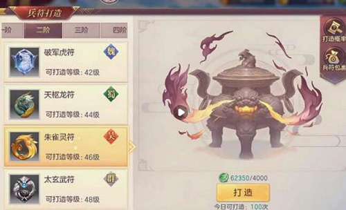 三国志幻想大陆兵玉怎么得