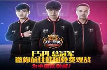 《街头篮球》十年抗韩血泪史我们输过败过但从未怕过