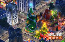 《<em>模拟</em><em>城市</em>：我是市长》用<em>圣诞</em>树点亮你的<em>城市</em>