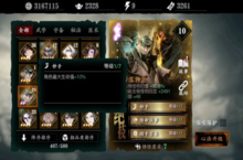 <em>影<em>之刃</em></em>3心法咋玩 极品心法推荐