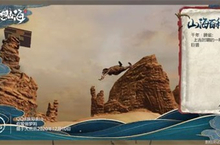 妄想山海腾雀在哪里 腾雀位置与打法介绍