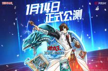游戏王决斗链接初始<em>角色</em>选<em>哪个</em><em>好</em> 新手<em>角色</em>选择