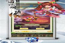 <em>武林</em>混战 我去玩《神道》成就绝世大宗师