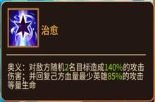 《魔法学徒的一天》低星英雄也有“春天”