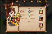 最强之盾《颤抖吧三国》吴帝孙权强势来袭