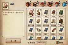 烟雨江湖茶道有<em>什么</em><em>用</em> 茶道作<em>用</em>介绍
