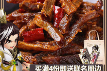 真香来袭《颤抖吧三国》&肖三婆联动预售开启！